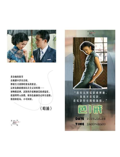 奇米色88欧美一区二区的相关介绍