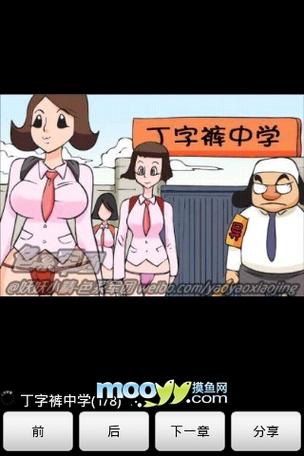 av福利院毛片的相关介绍