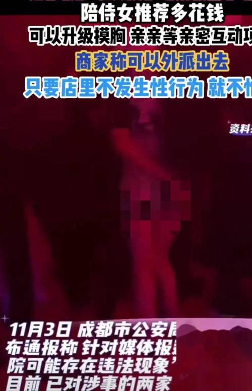 黑丝 av的相关介绍