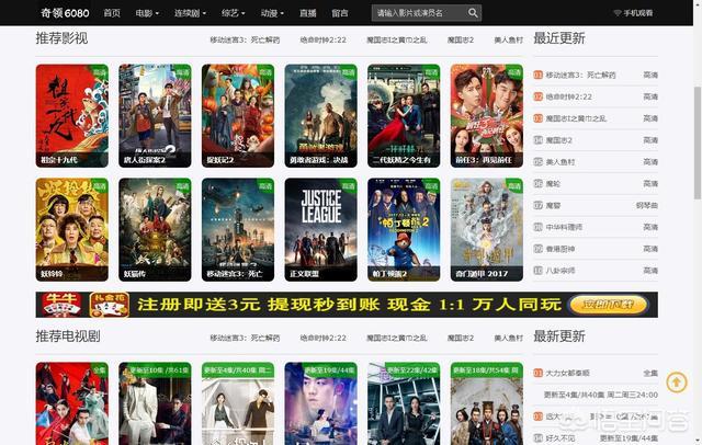 视频app下载网站的相关介绍