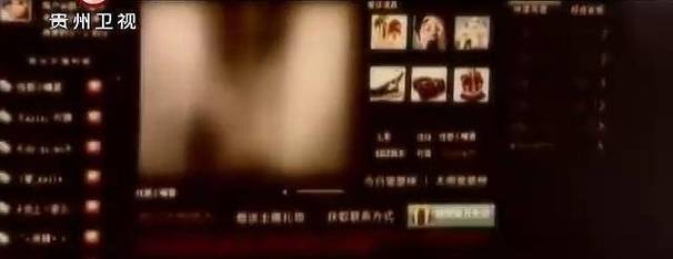 青苹果影院6090的相关介绍