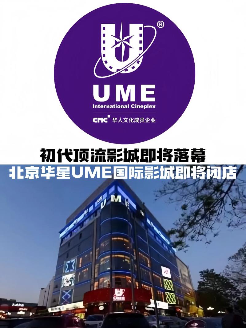 4080新视觉电电影院的相关介绍