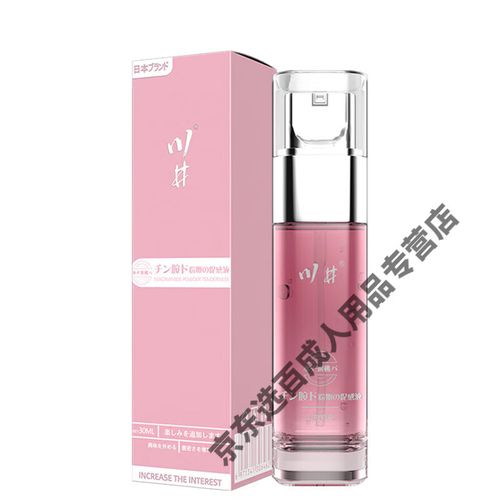 双性调教骚货嗯啊不要的相关介绍