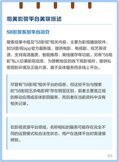 激情五月久久久久久电影的相关介绍