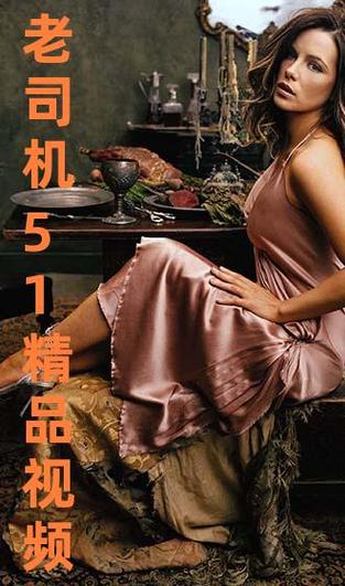 美女老师叉开腿让我操的相关介绍
