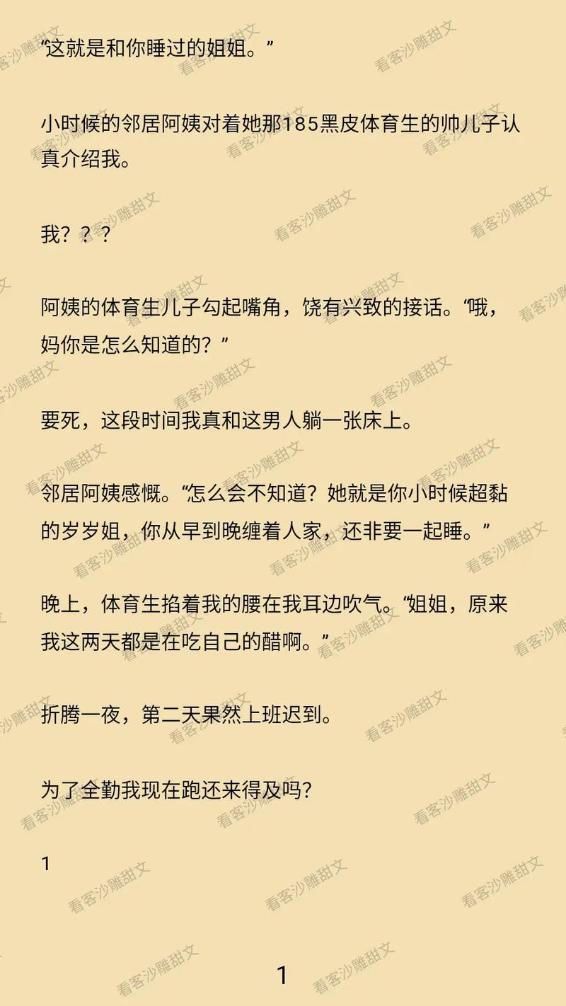 午夜久久激情的相关介绍