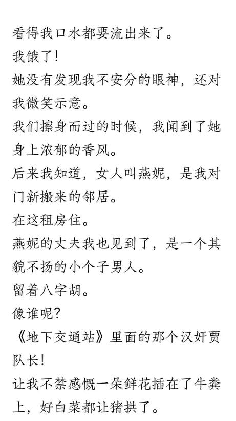 男性影院的相关介绍