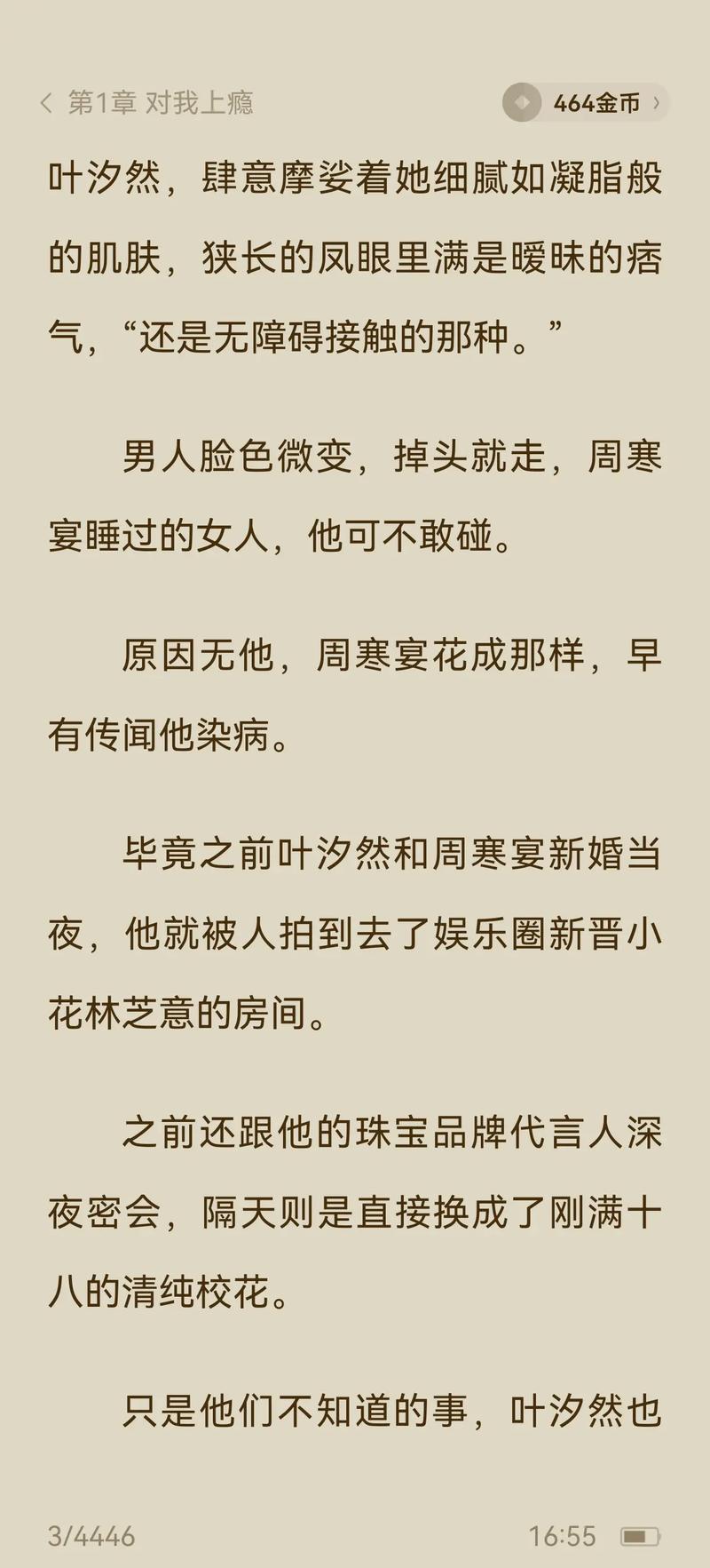 星空影院在线观看完整版免费高清 - 海量影视资源 高清无广告 畅享极速播放大片
