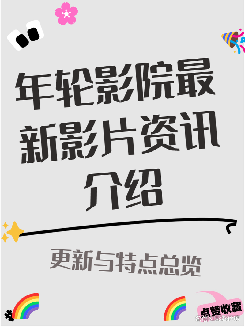 国产欧美日韩一区二区超碰的相关介绍