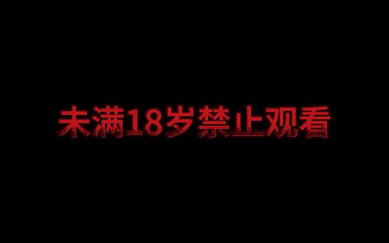 av少妇二区的相关介绍