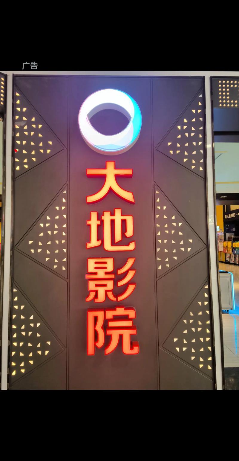 456电影院的相关介绍