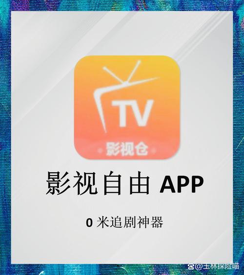 爱播速影院试看免费高清大片，畅享极速播放与无广告追剧体验