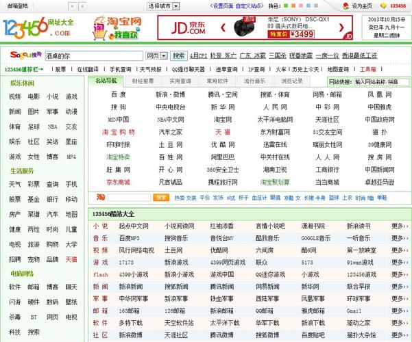 撸一撸影院的相关介绍