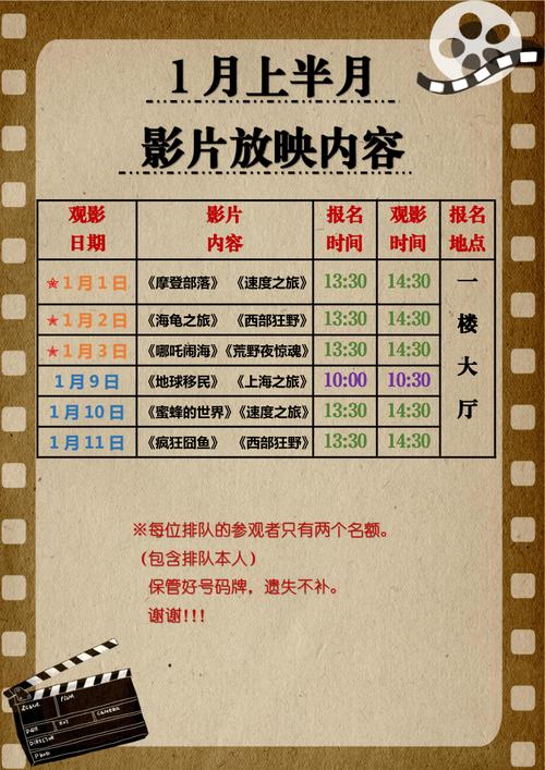 欧美久久动态趋势解析：最新潮流资讯、市场变化与用户关注点