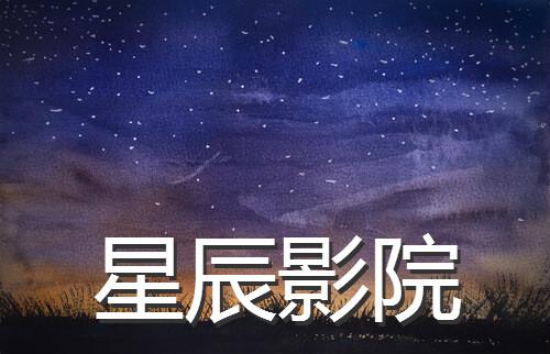 高潮巨乳在线的相关介绍