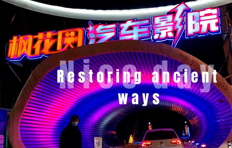 光棍影院手机版免费的相关介绍