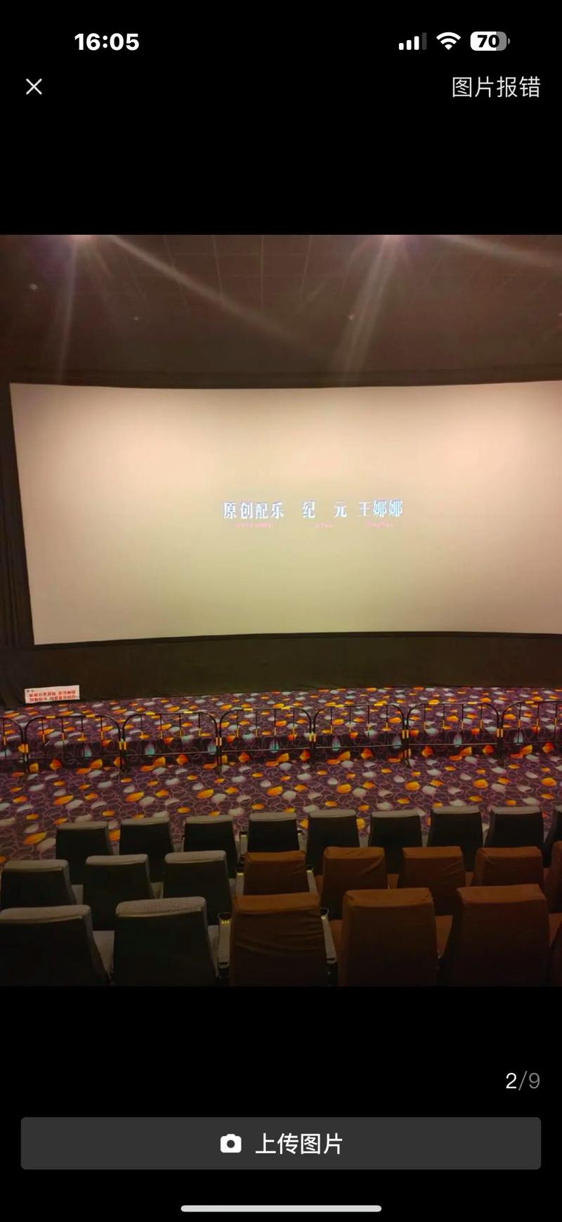 eeuss影院在线播放影院的相关介绍