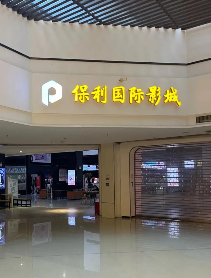 猪猪影院艺术片的相关介绍
