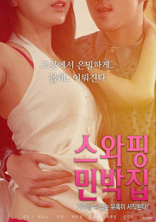 女人性做爰100部免费看的相关介绍