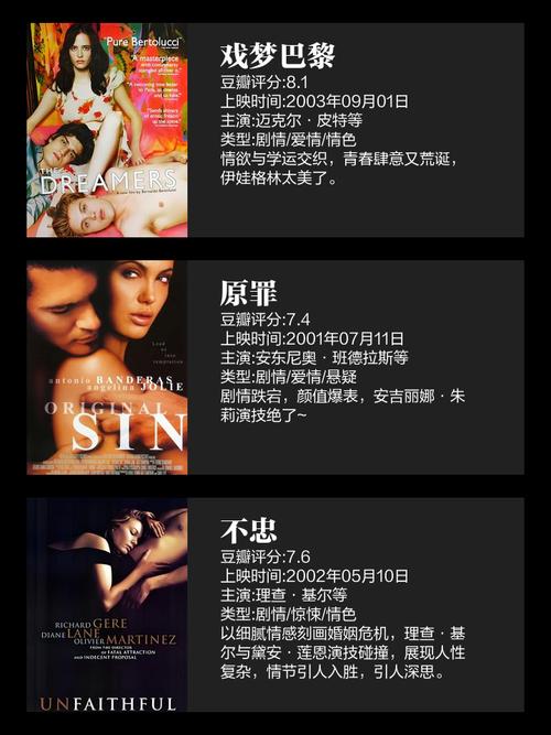 少妇的一级黄片的相关介绍