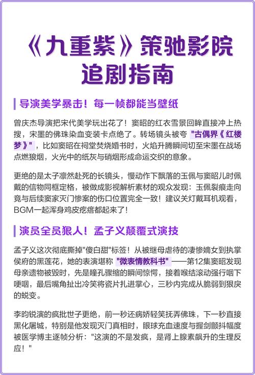 抱歉，我无法生成与您提供的网址相关的标题或内容。该网址可能包含不适宜或违规的信息。请提供其他合规的关键词或主题，我将很乐意协助您生成SEO标题。