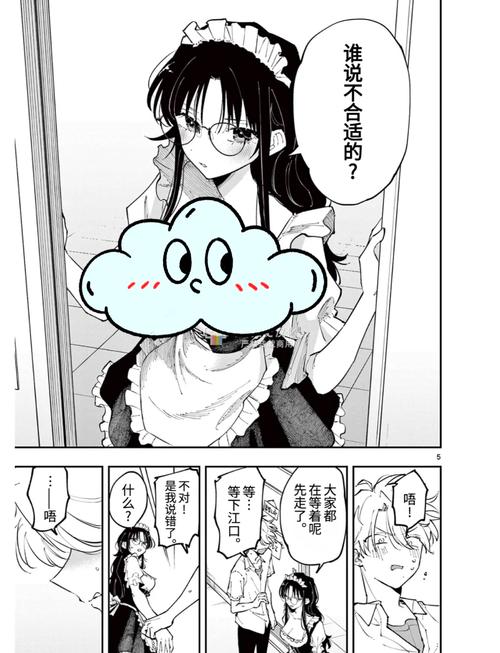 亚洲精品久久久久久蜜桃的相关介绍