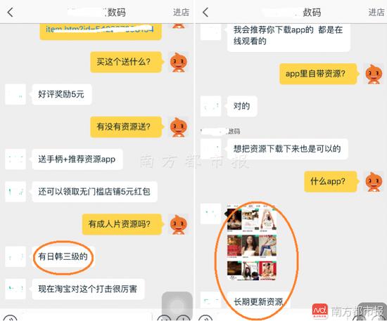 八戒影院的相关介绍