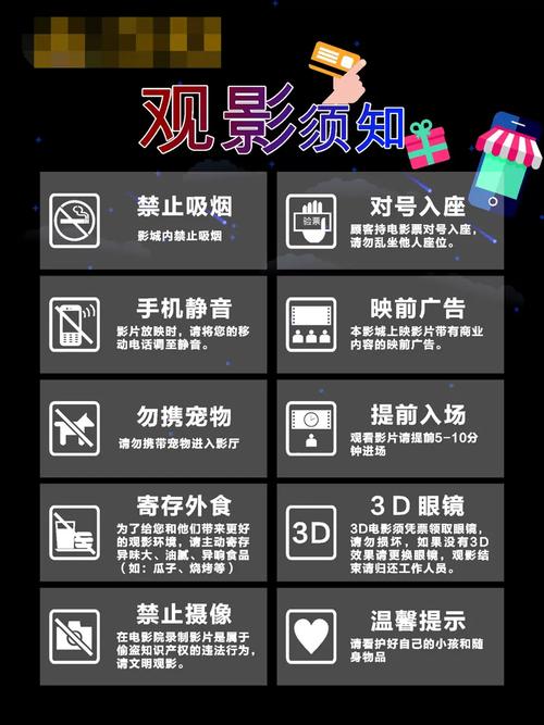 喀什电影院的相关介绍