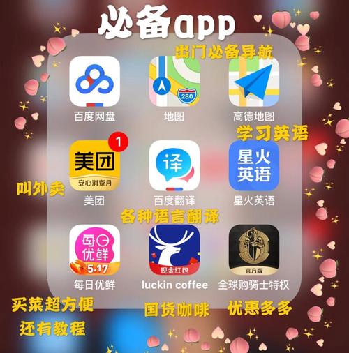 新新影院影音先锋网的相关介绍