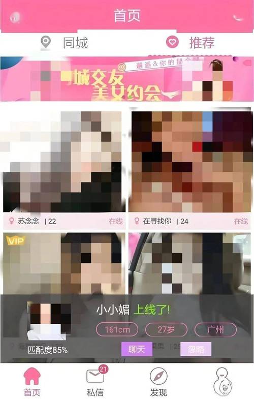 熟女少妇一二区在线的相关介绍