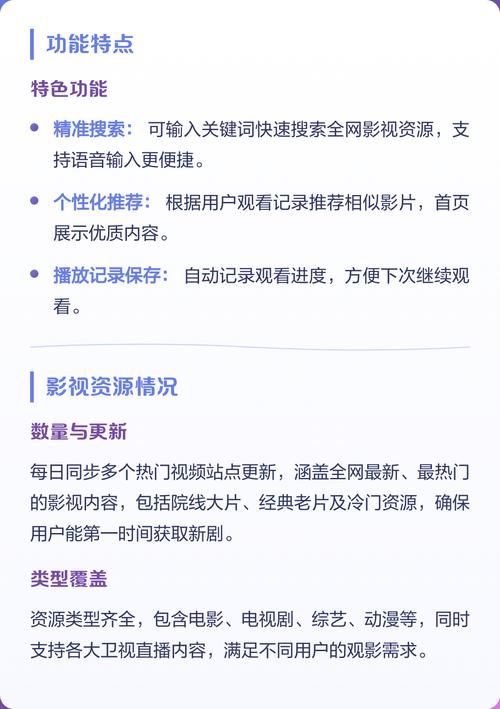 男女大尺度视频在线观看的相关介绍
