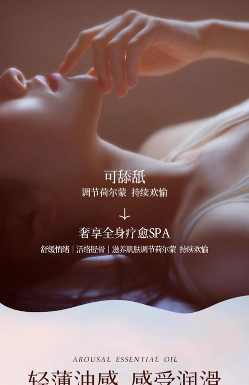 官场人妻系列小说的相关介绍