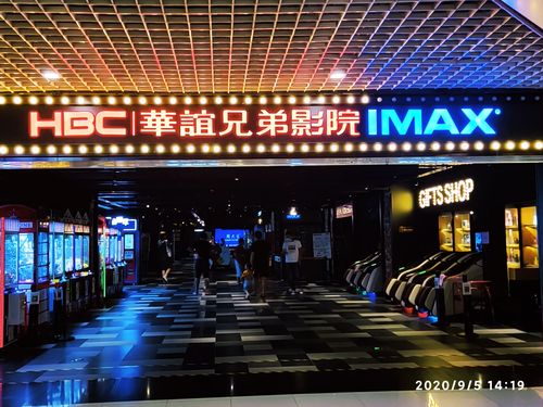 黑丝av影院的相关介绍