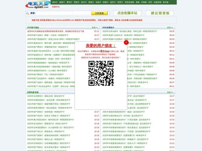 基于“寂寞影院恋夜影院全部例表uc”的需求,为您生成一个符合SEO规范且包含3个长尾关键词的标题:
**寂寞影院与恋夜影院全部例表UC版 - 最新收录列表及观看入口推荐**
**包含的3个长尾关键词:**
1. 寂寞影院全部例表
2. 恋夜影院UC版
3. 最新收录列表