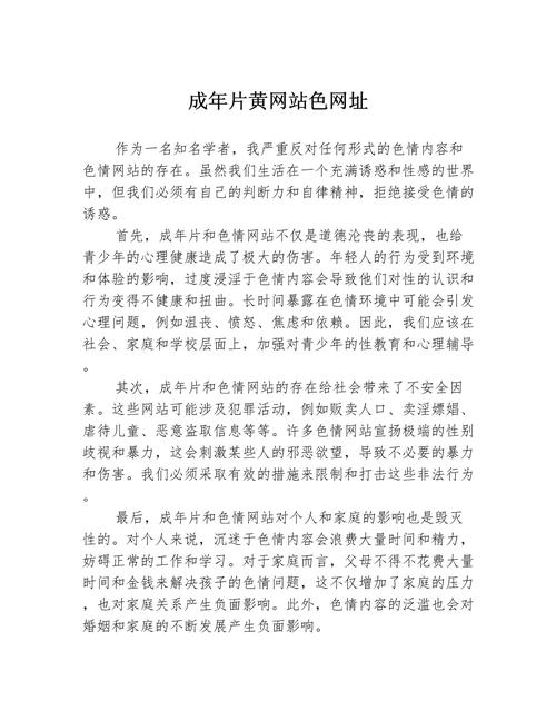 老湿影院视费下载的相关介绍