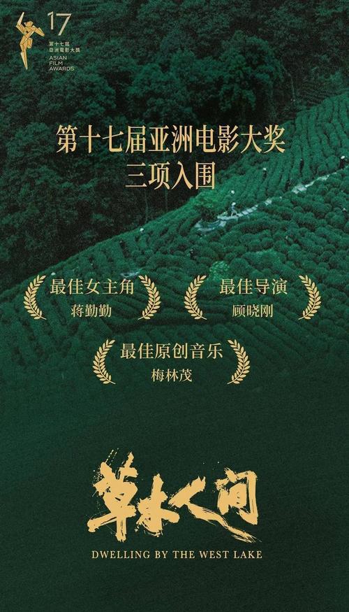 我不是药神电影院的相关介绍