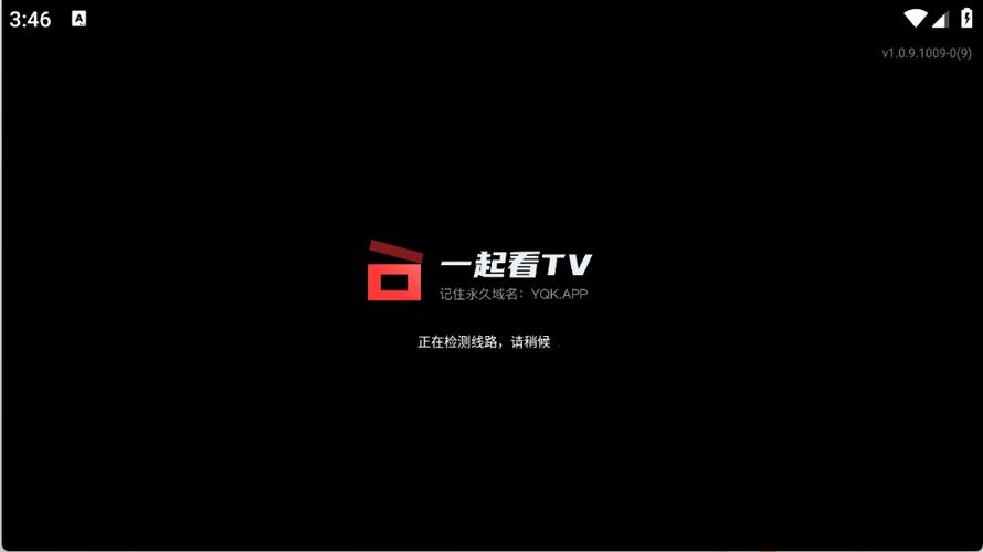 天寒影院的相关介绍