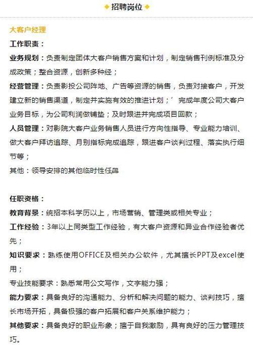 亚洲男人天堂a在线的相关介绍