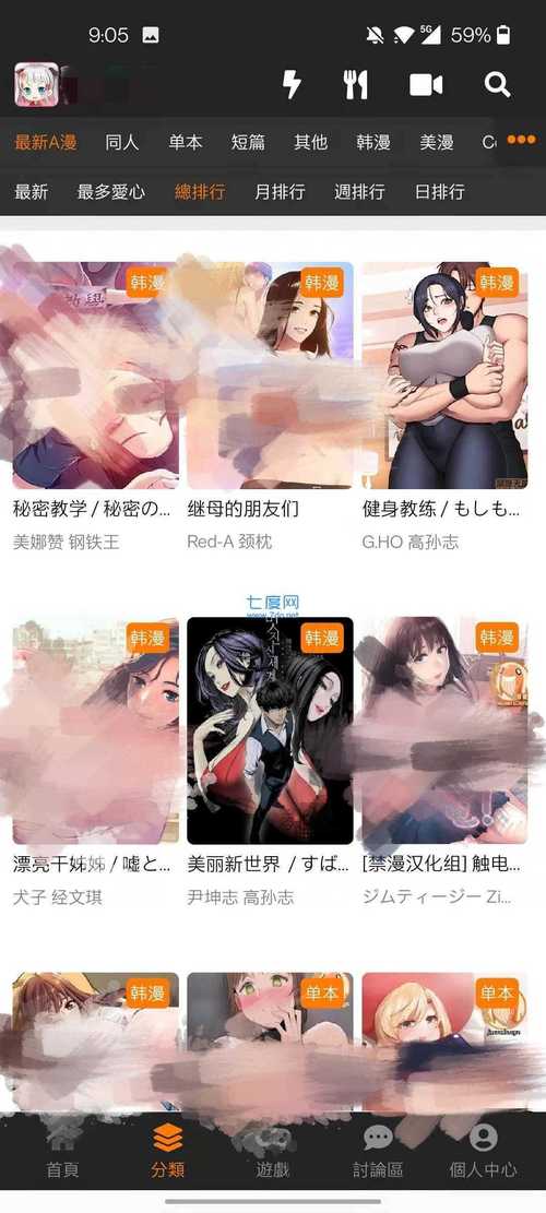 人妻熟妇啪啪的相关介绍