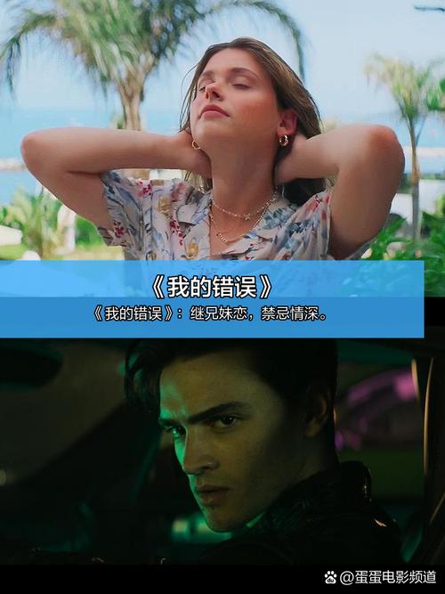 男女上床动漫的相关介绍