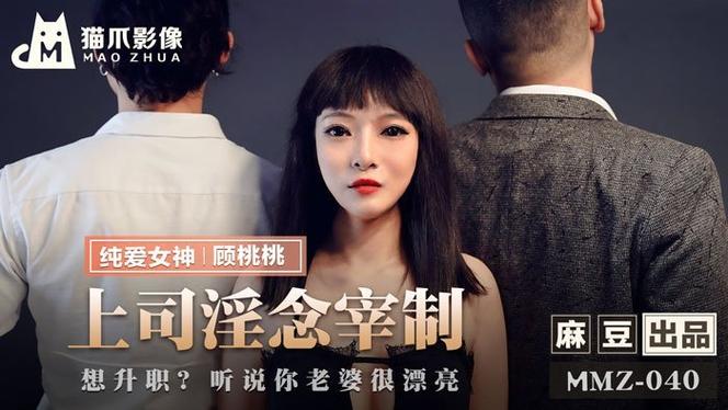 美女老师给我操的相关介绍