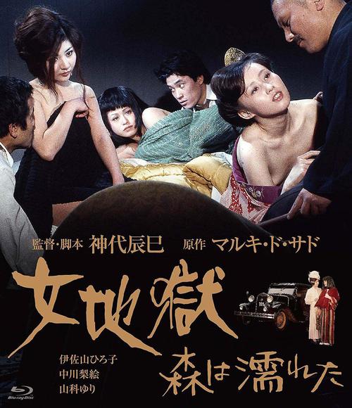 男女xx动漫的相关介绍