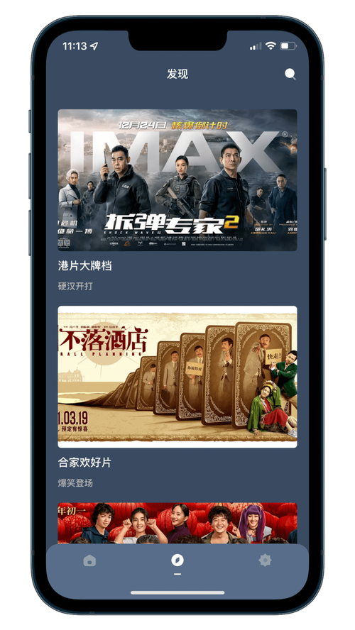四虎影院在线观看最新地址入口，高清无删减版大片免费追剧推荐