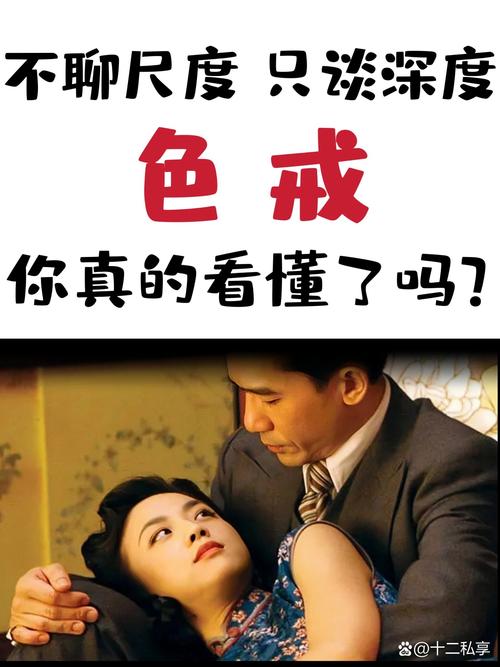 意大利伦理大片的相关介绍