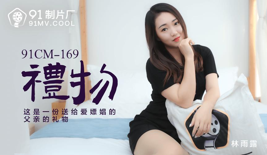 人妻高干h文的相关介绍