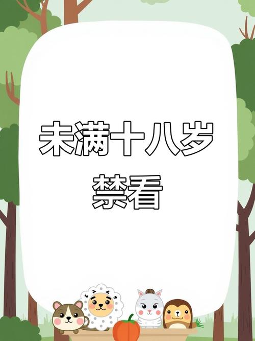 男女大尺度激情的相关介绍