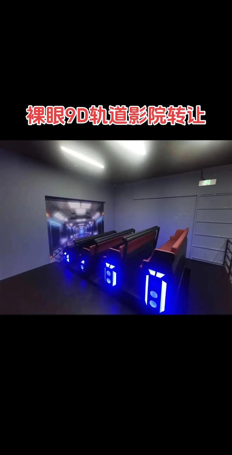 激情久久久激情的相关介绍