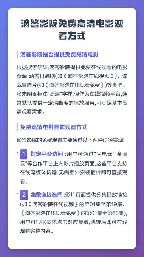 精油按摩高清的相关介绍