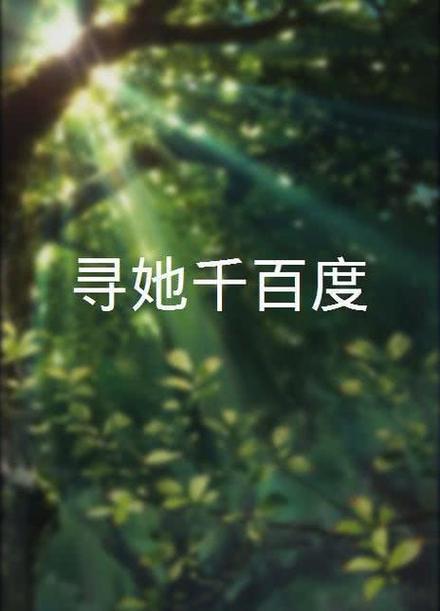 嗯,啊,调教的相关介绍