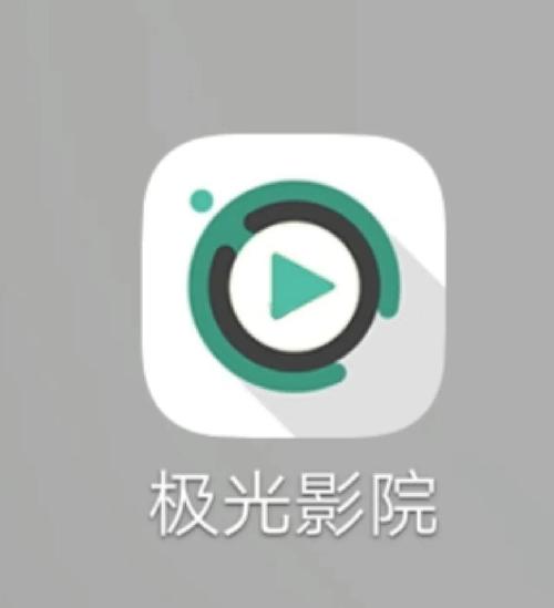 第五季电影院的相关介绍